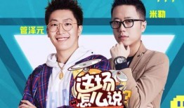 lpl2022转会最新爆料,最新爆料揭秘战队阵容大洗牌