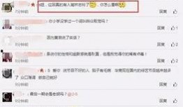 最真实的娱乐圈爆料网站,明星幕后真相大曝光