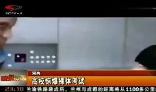 玩胸视频在线观看,玩胸视频在线观看现象解析