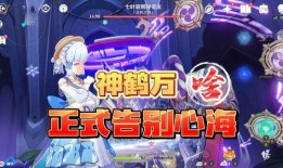 枫丹角色爆料最新版,神秘背景与独特技能揭秘