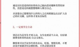 新闻爆料怎样做视频呢教程,轻松捕捉热点瞬间