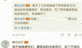 大美前男友爆料视频下载,真相与情感纠葛全解析