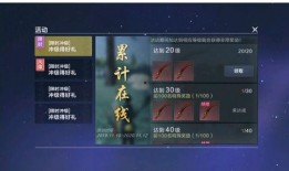 妄想山海最新爆料4,揭秘神秘世界，探寻未知奥秘