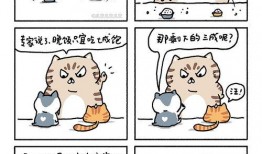 吃瓜漫画合集免费观看,吃瓜漫画合集，笑料横生，欢乐无限