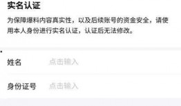 怎么爆料视频挣钱呢