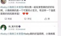扒姐爆料最新消息,娱乐圈最新动态大揭秘！