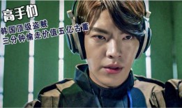 高手们 电影在线观看,电影在线观看，揭秘高手们的传奇人生