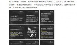 怎样视频中提到爆料者呢,背后故事大揭秘