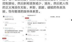 崔永原爆料最新进展,揭秘事件背后惊人真相