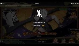 秽土水门教学爆料视频下载,独家爆料带你领略忍术精髓