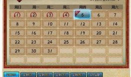 火影最新活动爆料草药,火影世界再掀波澜