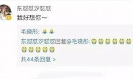 用娱乐圈爆料的方式,当红明星背后的惊人真相！