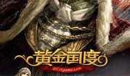 赵云龙最新爆料图片,独家图片揭秘神秘事件内幕