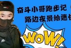 卖房小哥爆料视频大全最新,最新视频大全深度解析