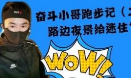 卖房小哥爆料视频大全最新,最新视频大全深度解析