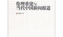 今日爆料前沿新闻报道最新,今日爆料前沿新闻，带你直击热点事件