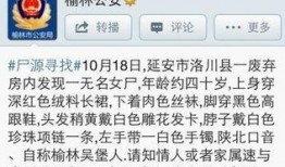 陕西微博爆料最新消息,突发事件引发社会关注