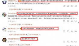 杭州负面爆料事件视频播放,杭州负面爆料事件视频引发热议
