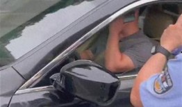 山东公务车爆料事件最新