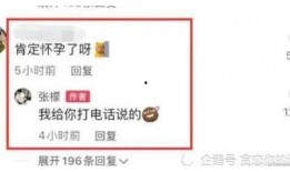 娱乐圈爆料大瓜的账号,揭秘明星幕后真相，独家爆料等你来探！