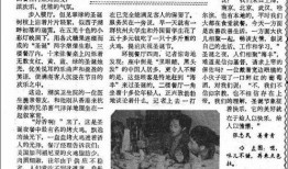 广东海丰爆料新闻事件最新,事件真相与后续进展全解析