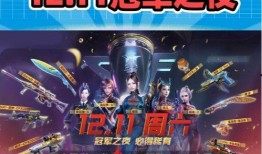 cf活动爆料最新经验