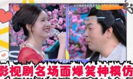 爆笑明星爆料视频大全下载,笑料横生，揭秘娱乐圈幕后趣闻