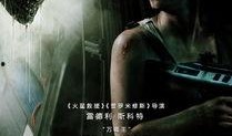 异形2017在线观看,重返黑暗宇宙的惊悚之旅