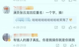 娱乐圈爆料大神宋,宋生成独家爆料，带你探秘明星幕后故事