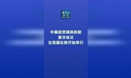 英国财经最新爆料新闻,最新爆料揭示市场动态与重大交易内幕