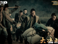 在线观看大决战