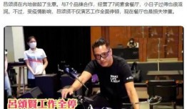 老熊爆料马思唯视频播放,揭秘背后故事与精彩瞬间