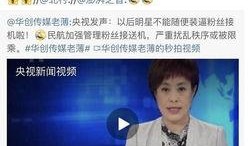 娱乐圈爆料明星黑料,揭秘明星背后的黑料真相