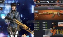 cf手游最新王者爆料