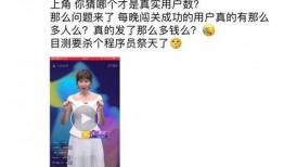 有关映客的新闻爆料,独家爆料揭露公司内幕