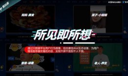 新骑士哥查德爆料视频大全,揭秘幕后真相与精彩瞬间