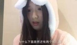 悲喜直播爆料在线观看视频,热门视频幕后故事大公开