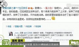 杭州负面爆料事件视频播放,杭州负面爆料事件视频引发热议