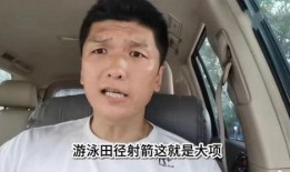 名记刘凯爆料视频播放,名记爆料视频背后的精彩故事