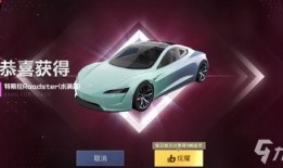和平精英车币最新爆料,神秘车币功能即将上线，玩家热议不断！