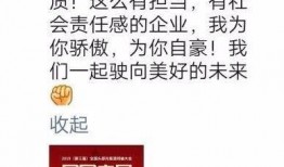 泸州最新爆料消息今天,揭秘今日热点事件背后的真相