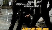 高手们 电影在线观看,电影在线观看，揭秘高手们的传奇人生