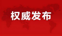 黄州新闻爆料最新消息疫情,多举措应对，防控形势持续向好