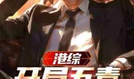 崩铁爆料最新,揭秘游戏幕后故事与未来走向