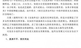 吃瓜录的全部小说免费阅读,揭秘娱乐圈幕后风云，免费畅读独家秘辛