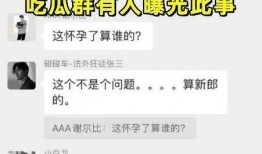 网红吃瓜聊天群怎么进的,如何轻松加入神秘社交圈