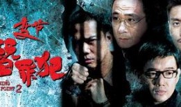 潜罪犯国语在线观看,在线揭秘犯罪心理的惊悚之旅