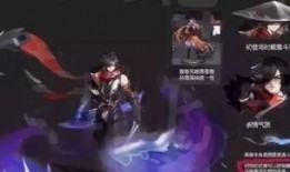 霞蝶技能最新爆料,华丽变身，翱翔天际！