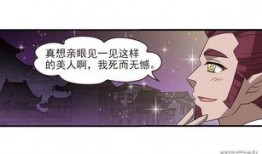 吃瓜传说漫画免费观看,免费漫画盛宴，揭秘幕后故事