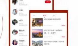 极目新闻爆料有奖金吗,独家线索奖励丰厚，助力新闻深度挖掘